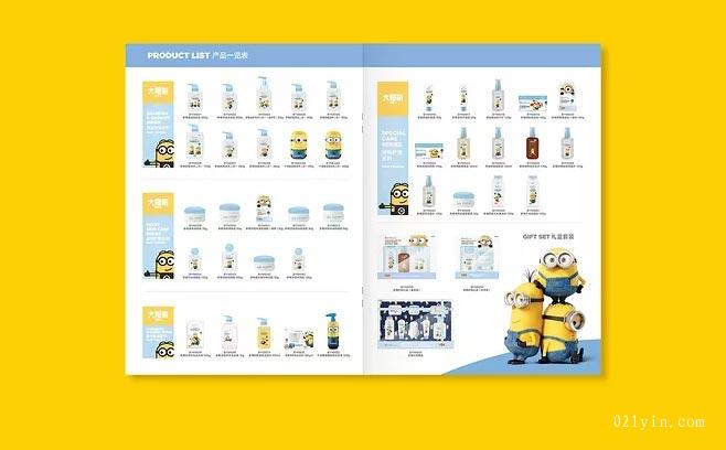 產(chǎn)品畫冊印刷如何設(shè)計？