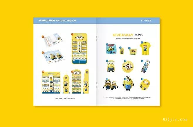 產(chǎn)品畫冊印刷適應(yīng)市場的有效方法是什么？