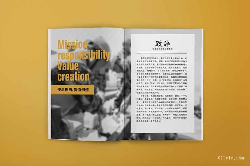 上海樣本印刷廠家該如何正確選擇？