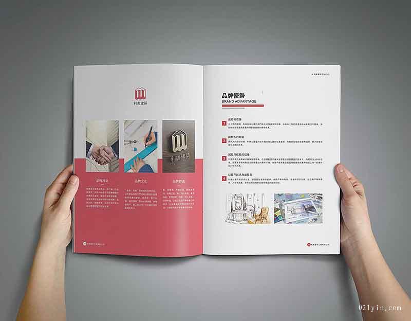 上海兒童樣本印刷如何占領(lǐng)市場(chǎng)? 第1張 上海兒童樣本印刷如何占領(lǐng)市場(chǎng)? 第1張