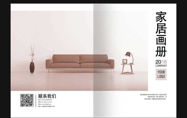 家居畫冊  第3張