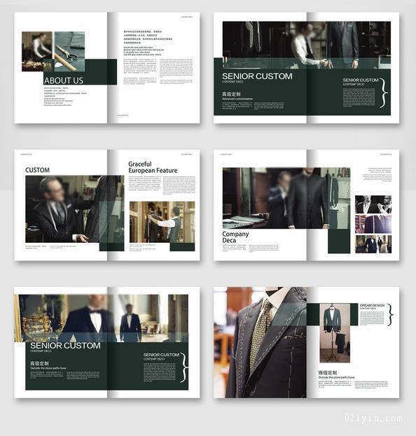 服裝畫冊  第5張