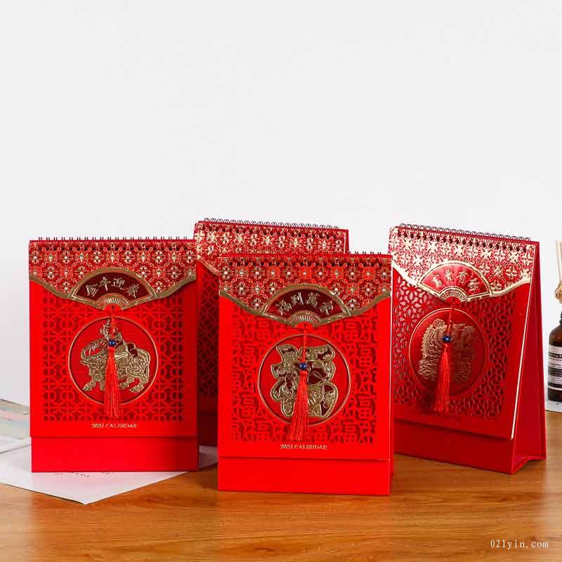 臺歷批發  第2張