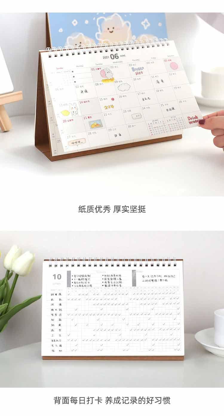 臺歷設計  第3張