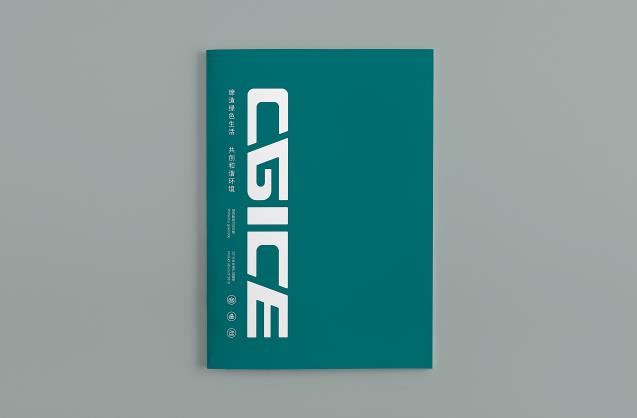 畫(huà)冊(cè)加工 第3張 畫(huà)冊(cè)加工 第3張