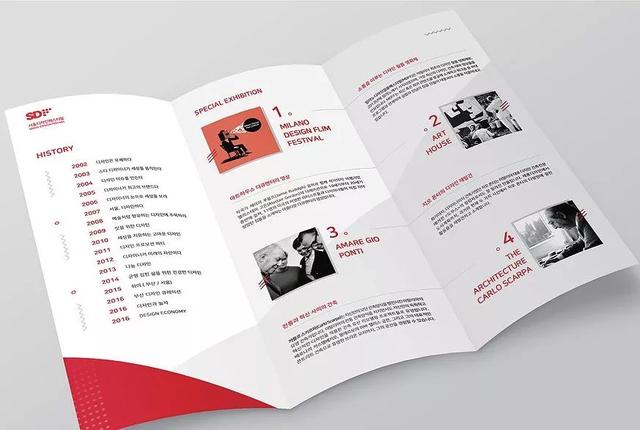 你造么?折頁設計的6種版式 第10張 你造么?折頁設計的6種版式 第10張