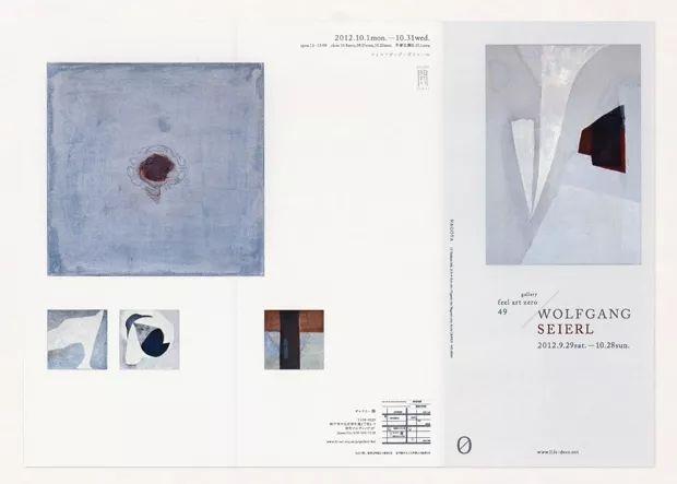 你造么?折頁設計的6種版式 第16張 你造么?折頁設計的6種版式 第16張