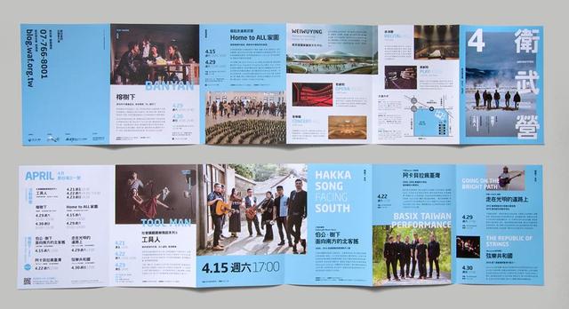 20款現(xiàn)代風格畫冊設計欣賞/折頁設計-畫冊  第10張