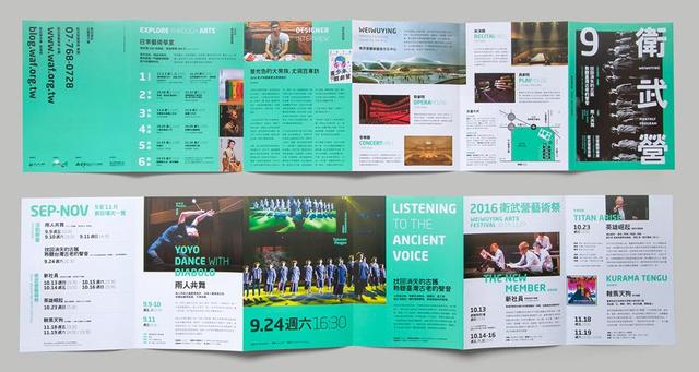 20款現(xiàn)代風格畫冊設計欣賞/折頁設計-畫冊  第16張