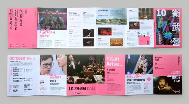 20款現(xiàn)代風格畫冊設計欣賞/折頁設計-畫冊  第6張