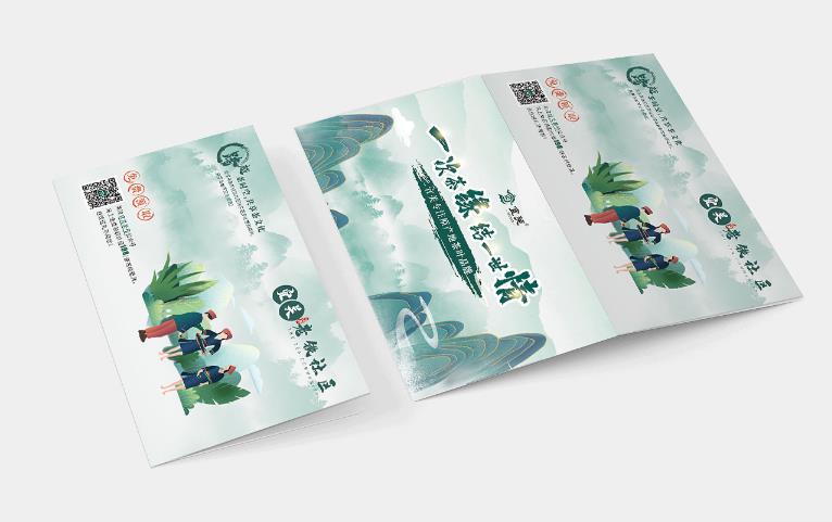 折頁印刷  第1張