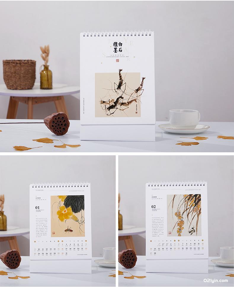 2022虎年簡約布紋紙臺歷 虎年好運 梵高印象早春圖養生臺歷  第20張