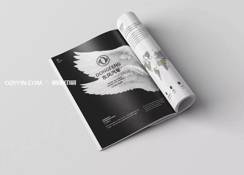 宣傳畫冊印刷 第1張 宣傳畫冊印刷 第1張