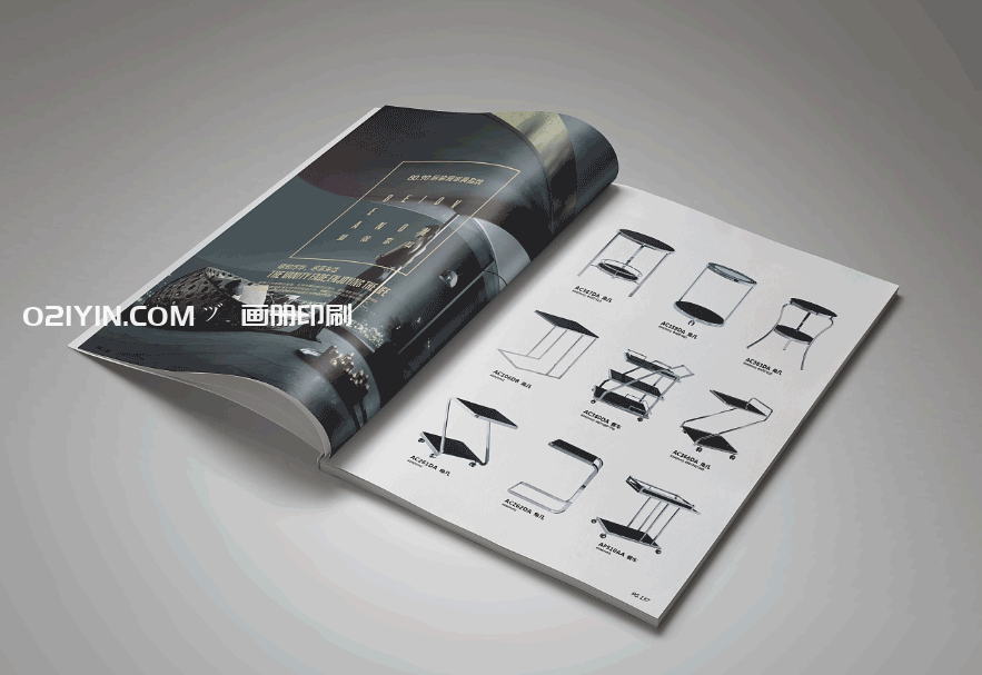 家具畫冊(cè)印刷