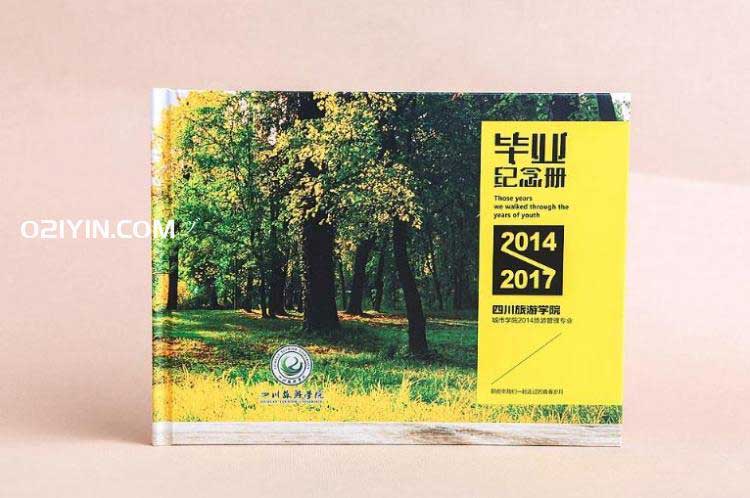 畢業(yè)紀念冊