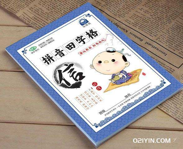 暑期班教材  第2張