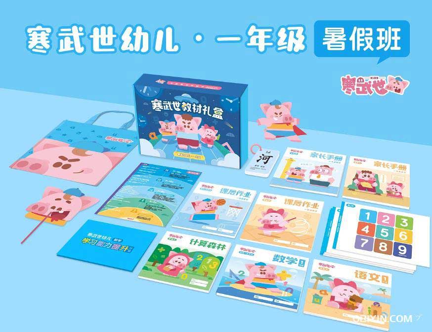 培訓班教材印刷 第1張 培訓班教材印刷 第1張