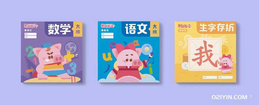 學習培訓教材 第2張 學習培訓教材 第2張