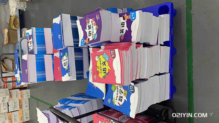 培訓(xùn)教輔 第4張 培訓(xùn)教輔 第4張