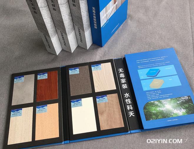 地板色卡  第2張