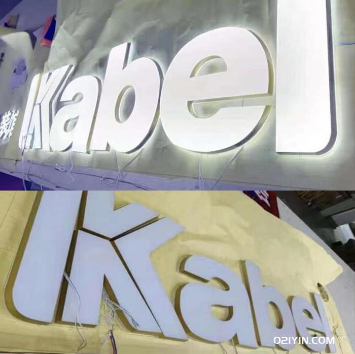 店鋪門頭招牌發光字制作  第2張