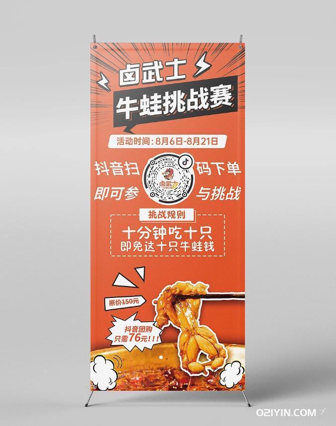 X架制作 第2張 X架制作 第2張