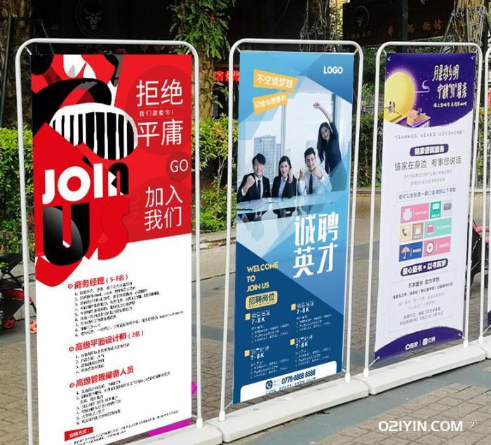 展架制作公司  第3張