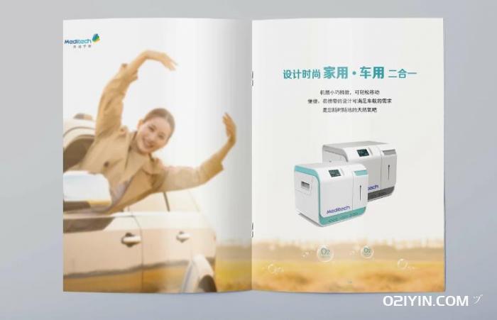 產品畫冊印刷廠家  第2張