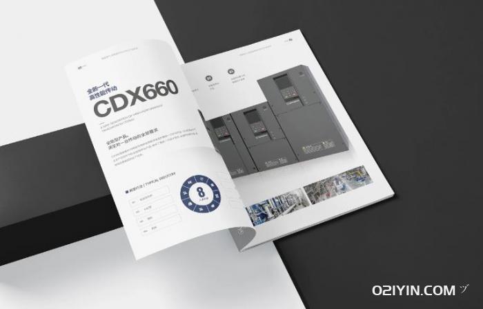 本冊(cè)印刷廠  第2張