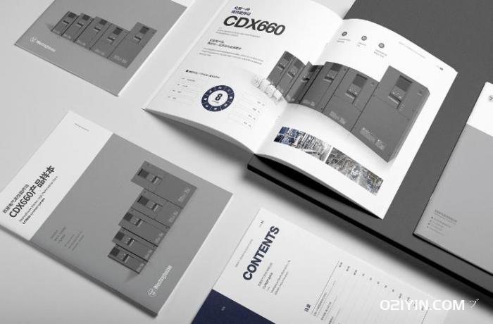 本冊(cè)印刷廠  第3張