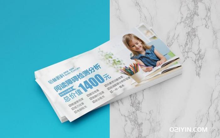 優(yōu)惠券印刷 第2張 優(yōu)惠券印刷 第2張