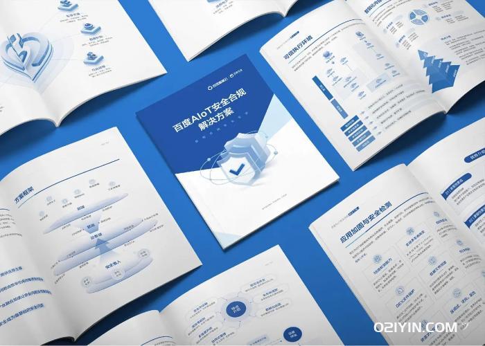 長沙畫冊印刷  第2張