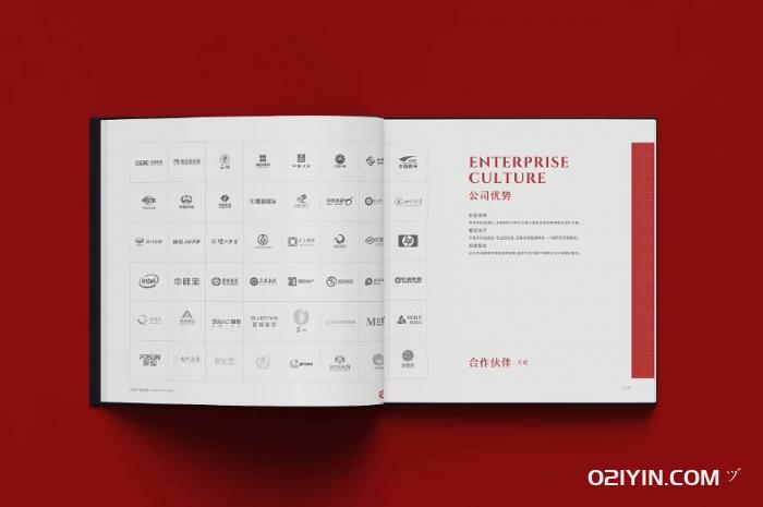 南寧畫冊(cè)印刷  第2張