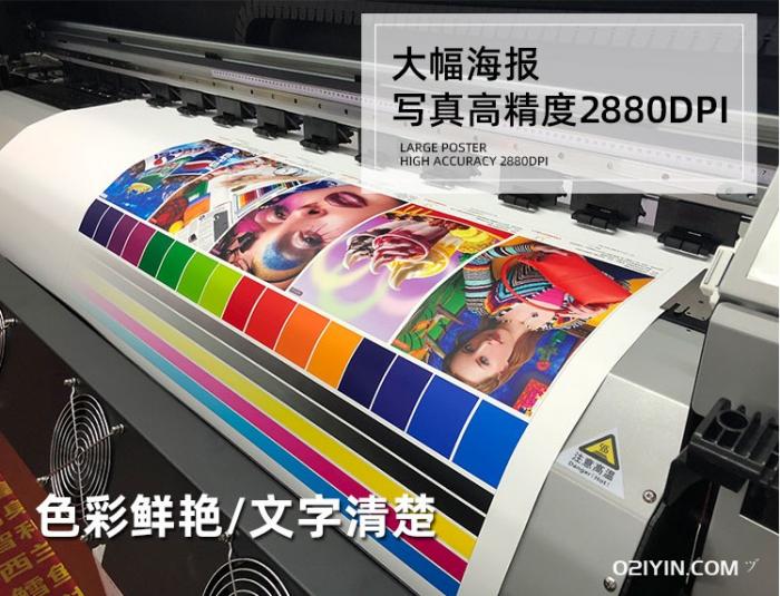 國(guó)際大型展會(huì)海報(bào)定制印刷需要多久? 第1張 國(guó)際大型展會(huì)海報(bào)定制印刷需要多久? 第1張