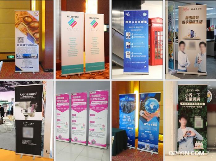 國際大型展會易拉寶制作需要多久?  第1張