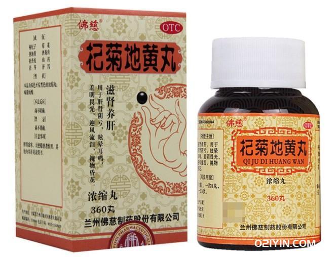 藥品標(biāo)簽印刷 第2張 藥品標(biāo)簽印刷 第2張