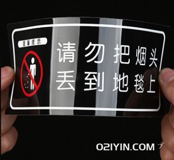 亮面語音播報器按鍵面板制作  第3張