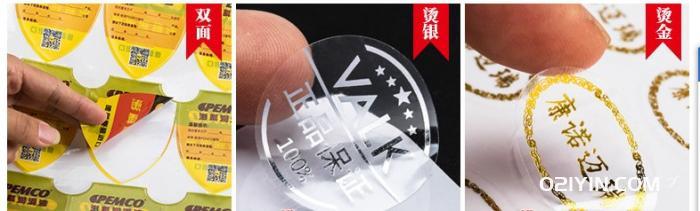 透明不干膠印刷 第2張 透明不干膠印刷 第2張