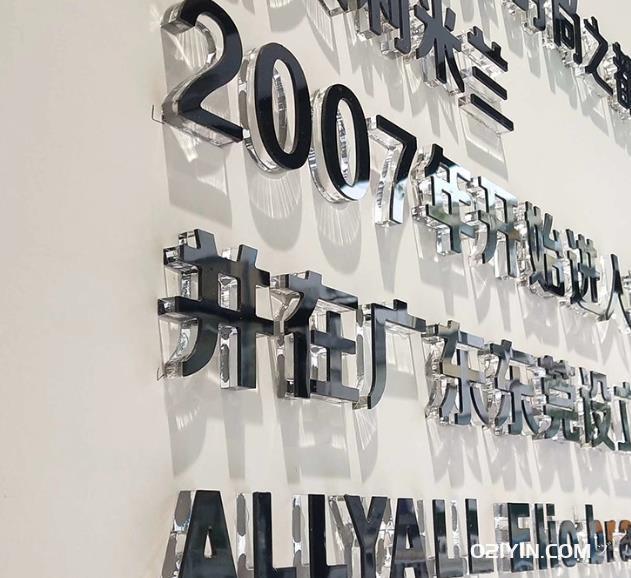 公司水晶字背景墻  第3張