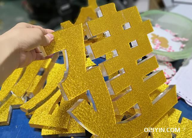 有機玻璃制作廠 第2張 有機玻璃制作廠 第2張