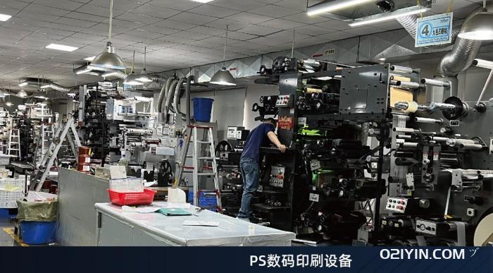 上海不干膠標(biāo)簽印刷廠 第1張 上海不干膠標(biāo)簽印刷廠 第1張