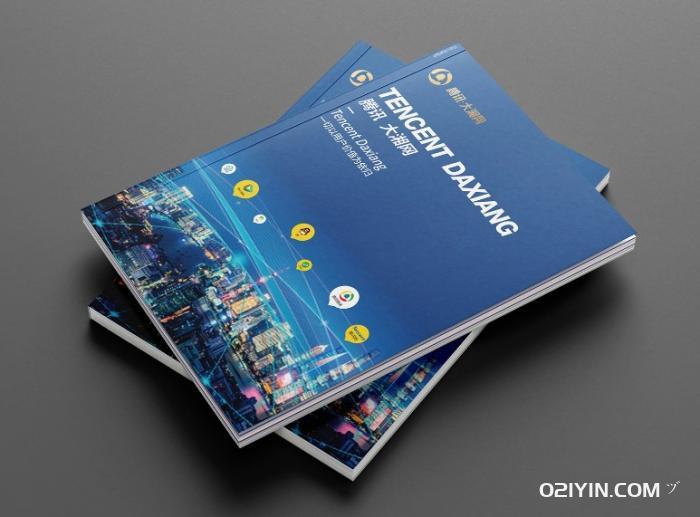 企業產品畫冊印刷 第3張 企業產品畫冊印刷 第3張