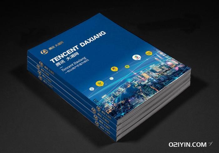 企業產品畫冊印刷 第2張 企業產品畫冊印刷 第2張