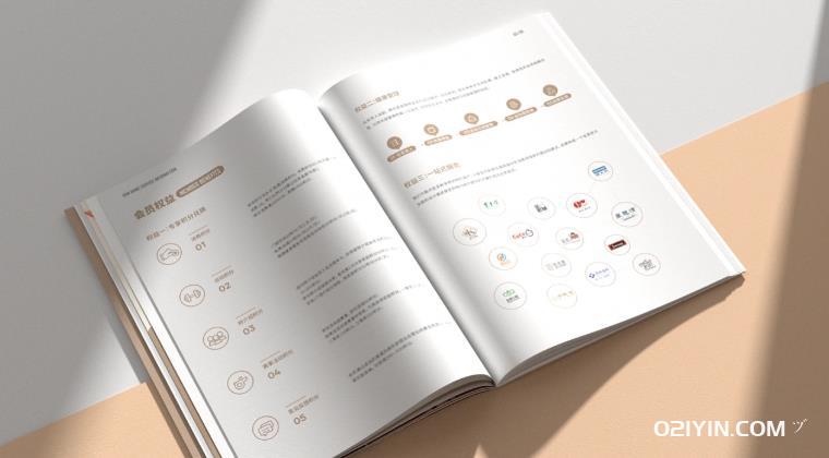 浙江準(zhǔn)典印務(wù)科技有限公司  第1張