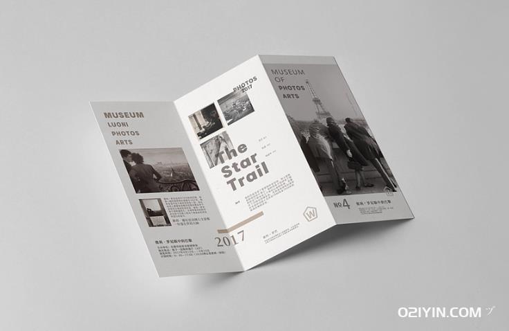 上海折頁印刷：融合創意與實用的多彩印刷藝術  第1張