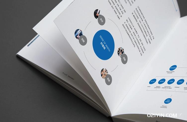 教材印刷,智慧傳承:吉印通上海助您打造優質教育資源 第1張 教材印刷,智慧傳承:吉印通上海助您打造優質教育資源 第1張