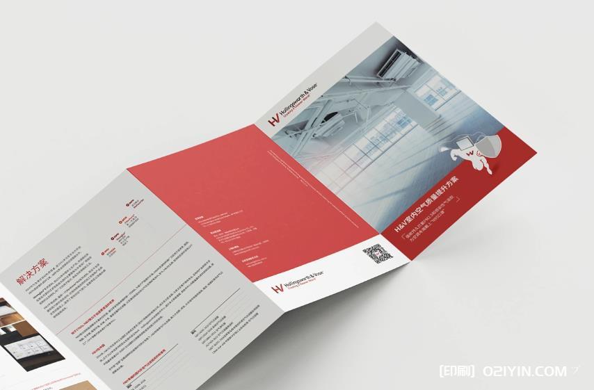 上海折頁印刷有哪些工藝？  第1張