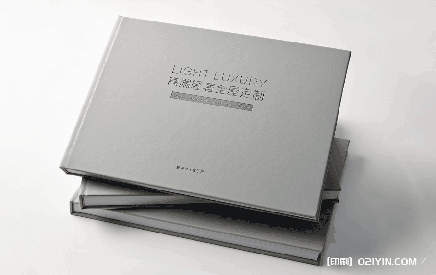 上海高端輕奢全屋定制畫冊印刷  第4張