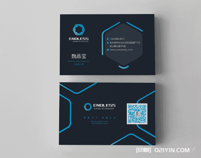 名片的標準尺寸 第4張 名片的標準尺寸 第4張