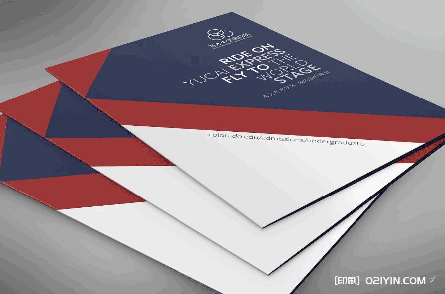 出國(guó)留學(xué)畫冊(cè)印刷